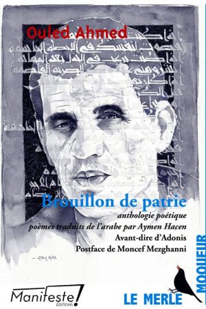 Brouillon de patrie - Ouled Ahmed