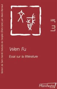 Wen Fu Essai sur la littérature