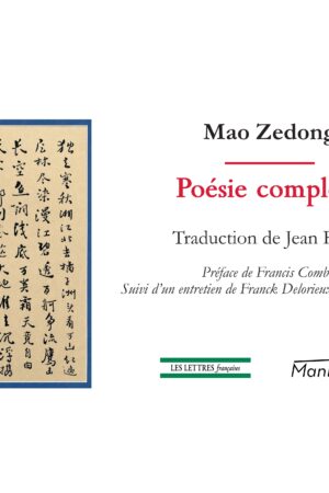 Poésie complète - Mao Zedong